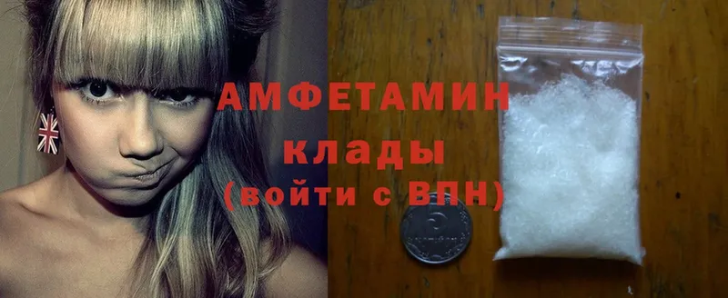 Amphetamine 98%  Среднеуральск 