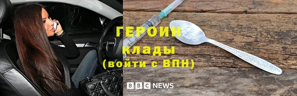 каннабис Беломорск