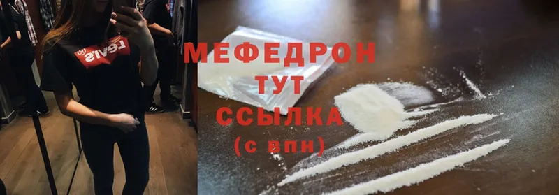 МЕФ мука  Среднеуральск 